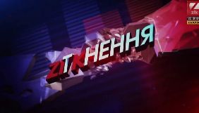 ZIK не закриватиме програму &laquo;Zіткнення&raquo; &ndash;  прес-служба каналу