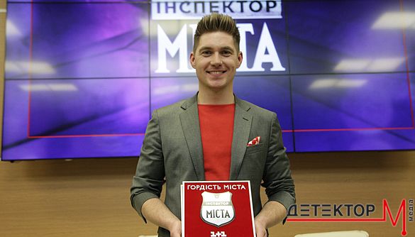 Володимир Остапчук про «Інспектор. Міста»: Після наших перевірок «летять голови»