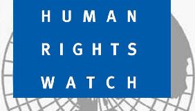 Human Rights Watch відзначила погіршення ситуації зі свободою слова і ЗМІ в Україні