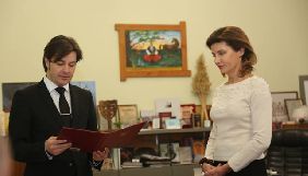 Головою Українського культурного фонду стала дружина Порошенка