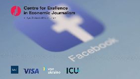 Facebook та ЗМІ: Як українські медіа використовують соцмережу №1, а як Facebook змінює ЗМІ