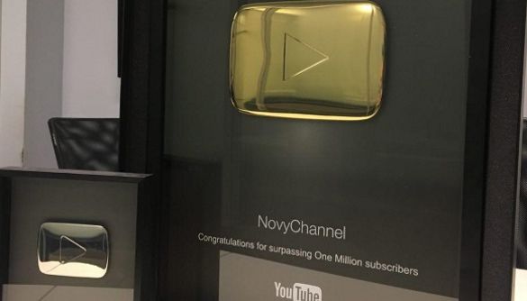 Новий канал отримав «Золоту кнопку» від YouTube