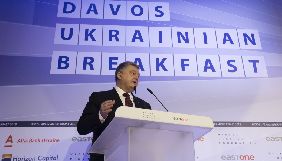 Фейкові новини є частиною гібридної війни - Порошенко