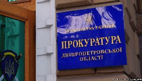 У Дніпрі засудили 7 осіб за побиття активістів та журналістів під час Євромайдану – прокуратура