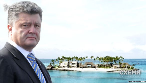 І знову про президентську відпустку на Мальдівах