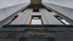 Комітет свободи слова проведе слухання щодо дифамації у медіа