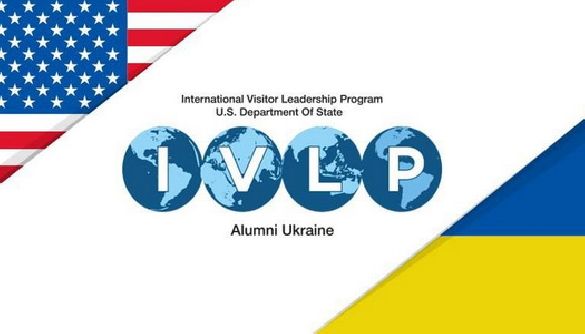 8 лютого - конференція щодо результатів реформ протягом 25-річної співпраці України та США за участі IVLP випускників