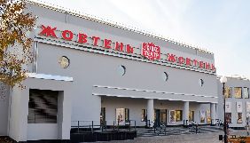 Кінофестиваль Docudays UA змінює локацію