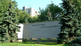 Уряд передумав приватизувати кіностудію Довженка