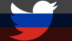 Twitter попередив про російську пропаганду у сервісі 1,4 млн. своїх користувачів