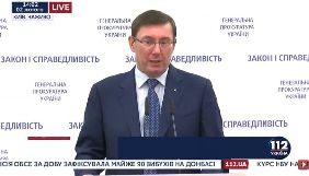 Експертиза не виявила у виданнях Гужви незаконного контенту &ndash; Луценко