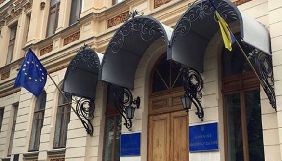 Мінкульт оприлюднив список претендентів на посаду виконавчого директора Українського культурного фонду