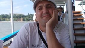 У Чернівцях чиновника ОДА покарали за антисемітський вірш у Facebook