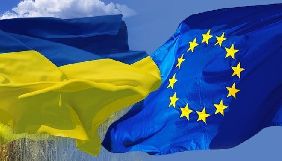 Проект Association4U оголошує другу хвилю конкурсу журналістських публікацій про євроінтеграцію в регіональних ЗМІ
