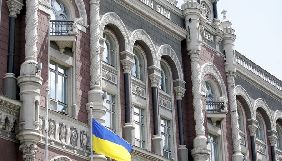 Оприлюднений &laquo;1+1 медіа&raquo; запит до &laquo;Приватбанку&raquo; щодо рахунків співробітників холдингу може свідчити про спроби маніпуляції &ndash; НБУ