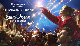 СТБ запустить пряму трансляцію Національного відбору на &laquo;Євробачення&raquo; в HD-якості у Facebook