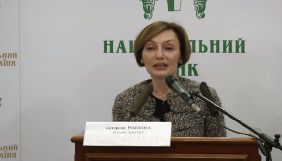 У НБУ припустили, що оприлюднений &laquo;1+1 медіа&raquo; запит до &laquo;Приватбанку&raquo; може бути чернеткою