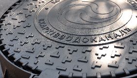 &laquo;Харківводоканал&raquo; відповів на запит &laquo;Ні корупції!&raquo; після втручання омбудсмена