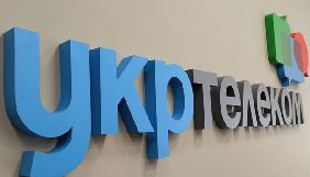 Фонд держмайна створить робочу групу для повернення «Укртелекому» державі