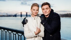 «1+1» покаже мелодраму «За три дні до кохання» власного виробництва