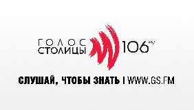 Радіо «Голос столиці» повідомляє про нові програми та зміни у проекті «Точний розрахунок»