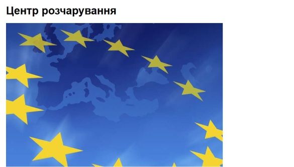 Стратегії зміцнення державності міжнародних акторів: від сепаратизму до розширення сфер геополітичного впливу