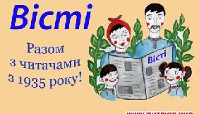 Очільник РДА на Житомирщині погодився на реформування районки після того, як потрапив до списку ворогів роздержавлення ЗМІ