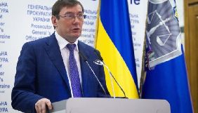 Генпрокурор заявив, що потерпілими під час подій Євромайдану визнано 1800 осіб