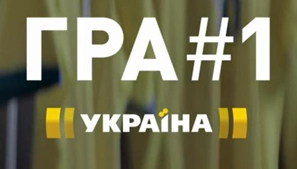 Ексклюзивно на телеканалі &laquo;Україна&raquo; &ndash; поєдинок &laquo;Шахтар&raquo; &ndash; &laquo;Рома&raquo;