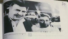 Генпрокурор Азербайджану вважає, що Україна затягує з екстрадицією журналіста Гусейнлі