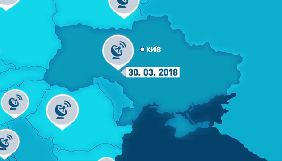 Канал «Україна» запустив ролик про вимкнення аналогового телебачення (ВІДЕО)