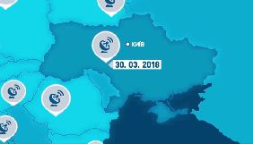 Канал &laquo;Україна&raquo; запустив ролик про вимкнення аналогового телебачення (ВІДЕО)