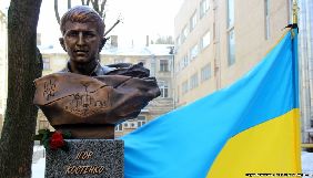 У Львові на честь Героя Небесної сотні, журналіста Ігоря Костенка відкрили погруддя