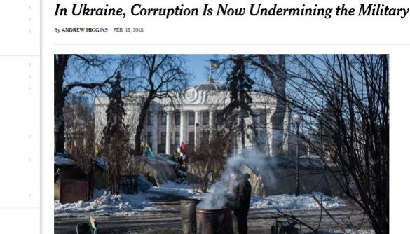 Укроборонпром спростовує публікацію New York Times про корупцію в оборонній сфері України