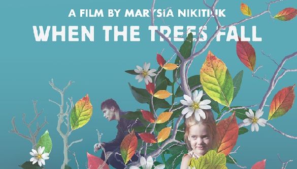 На Берлінському кінофестивалі показали українську стрічку «Коли падають дерева»