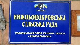 Проблеми з прийомом аналогового сигналу на території Нижньопокровської сільради не пов&rsquo;язані з війною &ndash; МІП