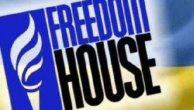 Український офіс Freedom House закликає до неупередженого розслідування підпалу редакції «Четвертої влади»
