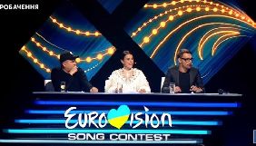 Два телеканали покажуть сьогодні фінал Нацвідбору на &laquo;Євробачення-2018&raquo;