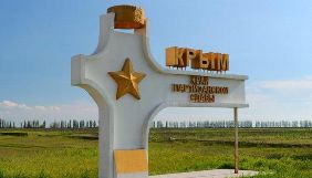 В окупованому Криму друкарня відмовляється друкувати україномовну газету «Кримський терен»