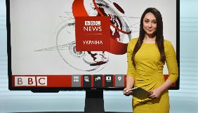 «BBC News Україна» з Лондона запускає власні новини на «Громадському»