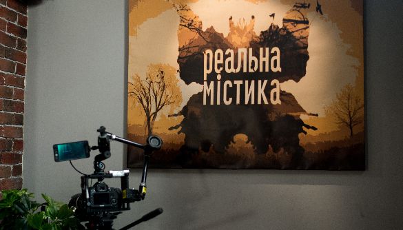 Ще більше загадок і кохання: На каналі «Україна» стартує новий сезон «Реальної містики»