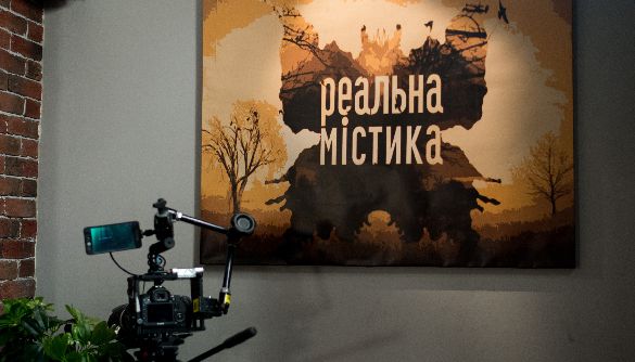 Ще більше загадок і кохання: На каналі «Україна» стартує новий сезон «Реальної містики»