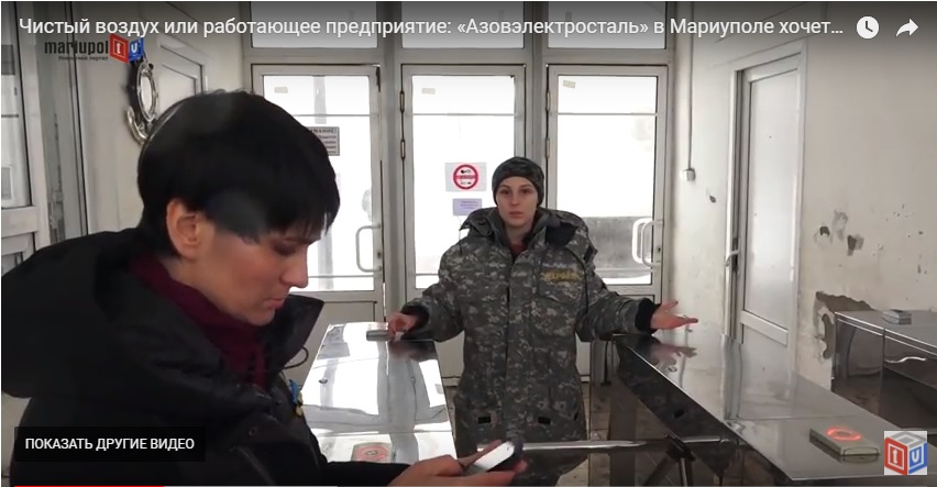 Журналістам Mariupol.tv завадили потрапити на територію «АзовЕлектроСталі» на громадські слухання