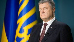 Завтра Президент Петро Порошенко проведе прес-конференцію