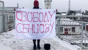 На вокзалі Сімферополя учасниця Pussy Riot Марія Альохіна влаштувала одиночний пікет на підтримку Сенцова