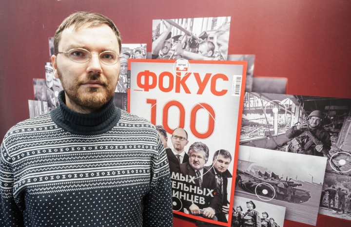 Новим головним редактором сайту focus.ua став Михайло Багінський
