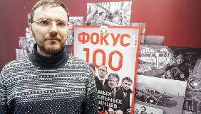 Новим головним редактором сайту focus.ua став Михайло Багінський