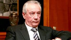 Димінському обрано запобіжний захід &ndash; ГПУ