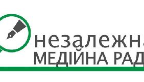 Незалежна медійна рада підготувала рекомендації щодо принципів запрошення й титрування експертів у медіа