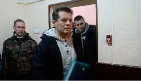 Сущенку не повідомили про смерть батька &ndash; Фейгін